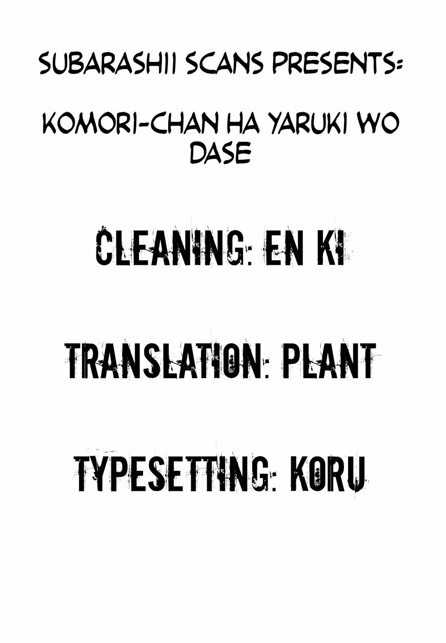 Komori-Chan Wa Yaruki O Dase Chapter 29 #9