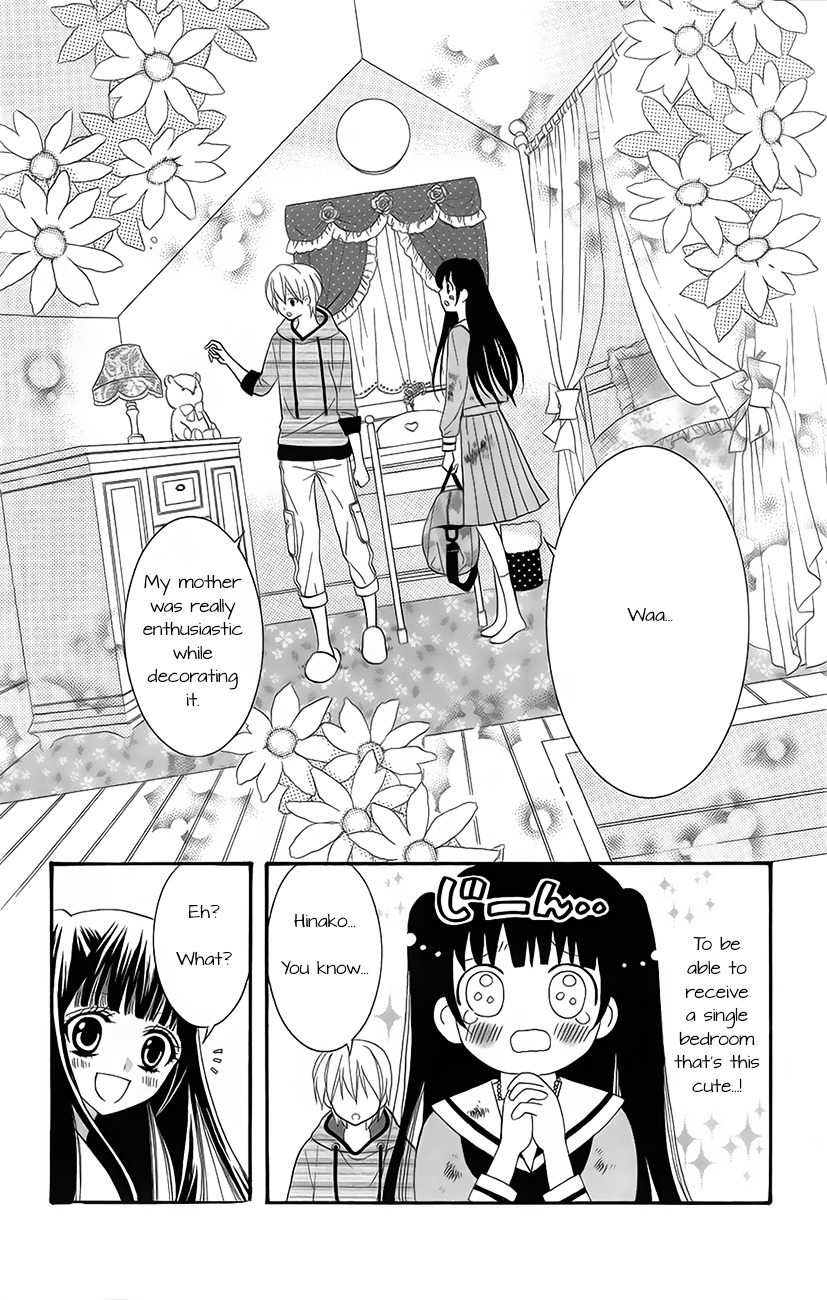 Koi X Kagi Chapter 1.2 #17