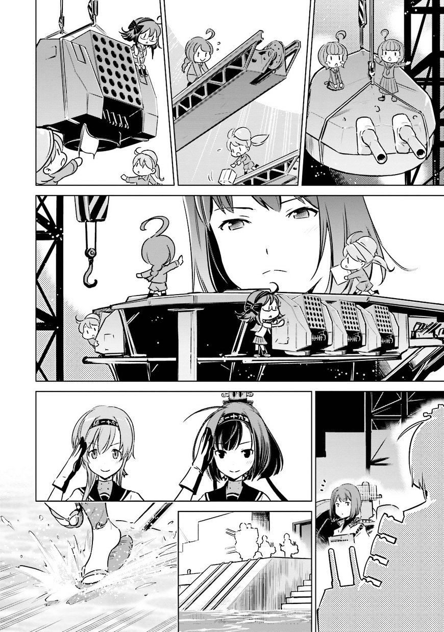 Kantai Collection - Kankore - Itsuka Shizuka Na Umi De Chapter 20 #16