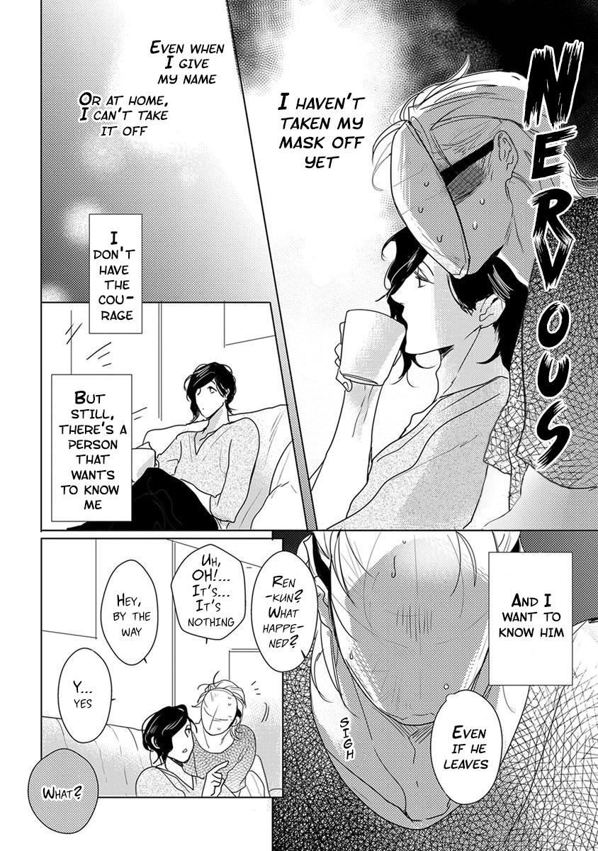 Kamengoshi Ni, Kiss Chapter 3 #7