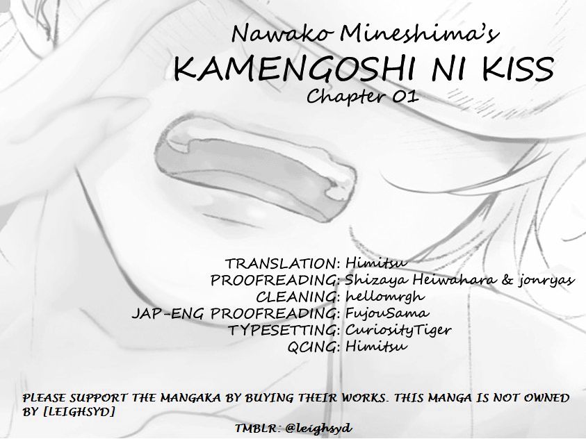 Kamengoshi Ni, Kiss Chapter 1 #23