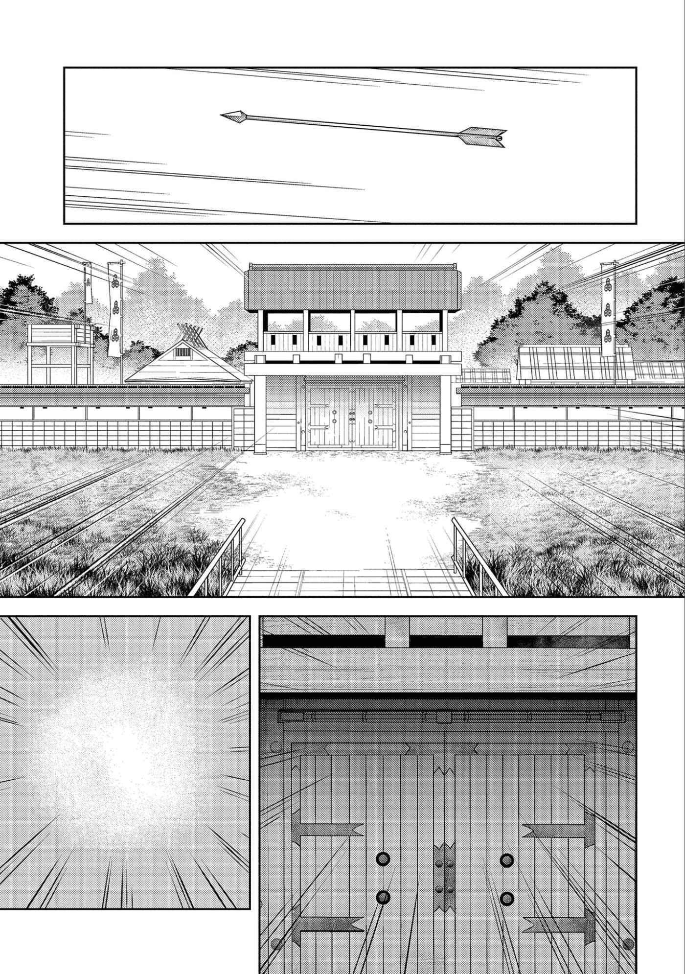 Sengoku Komachi Kuroutan: Noukou Giga Chapter 65 #13