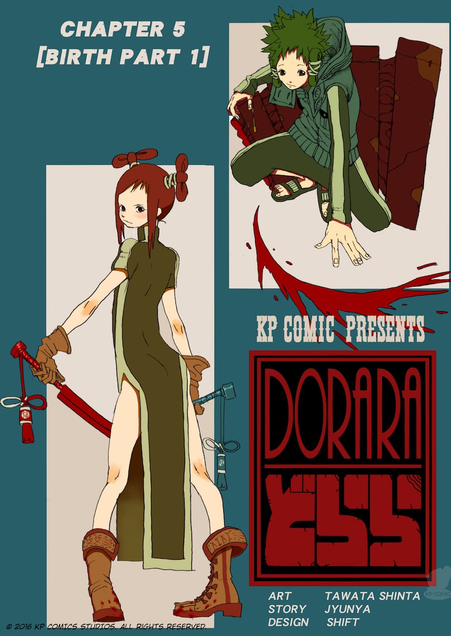 Dorara Chapter 5 #1