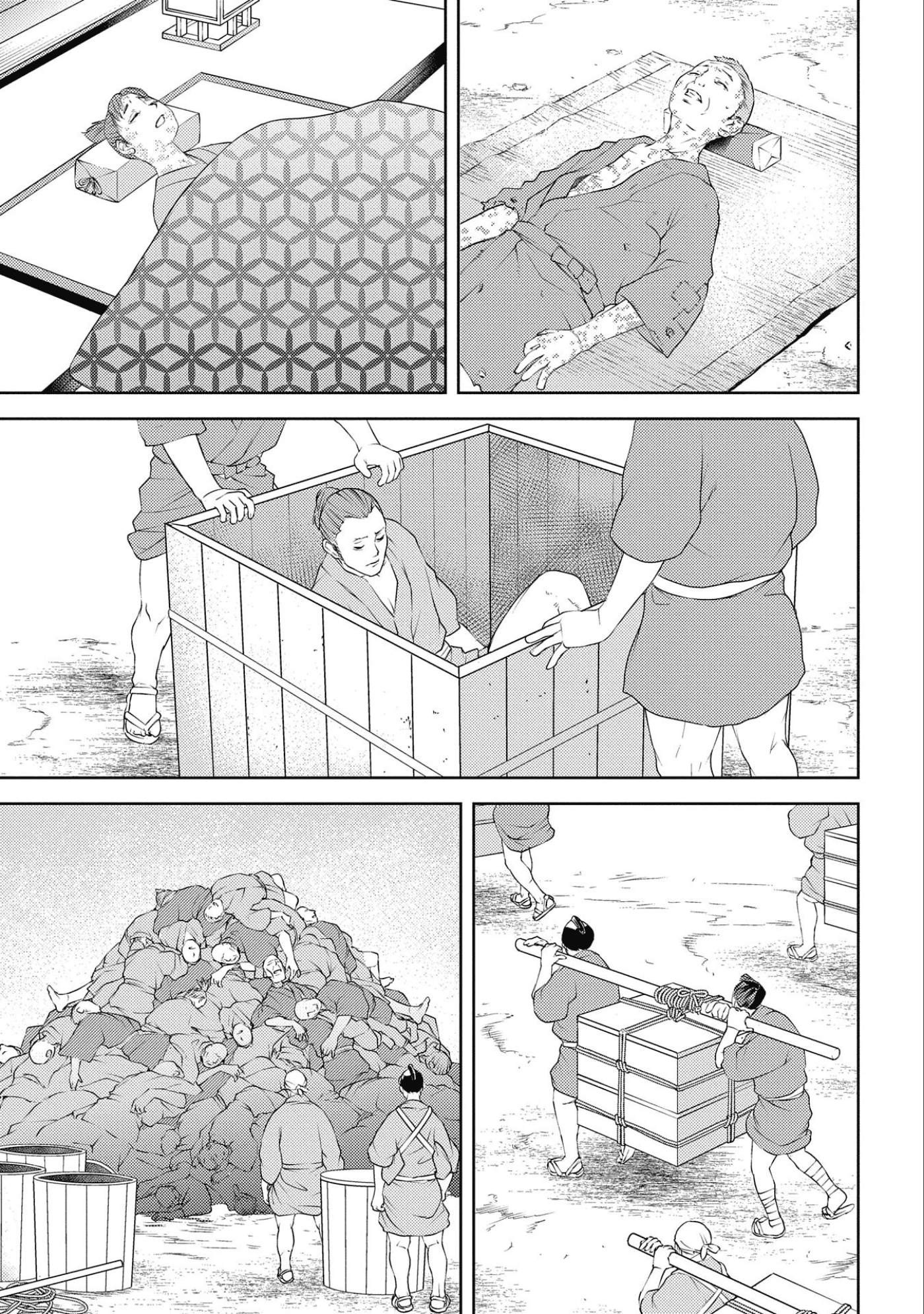 Sengoku Komachi Kuroutan: Noukou Giga Chapter 61 #29