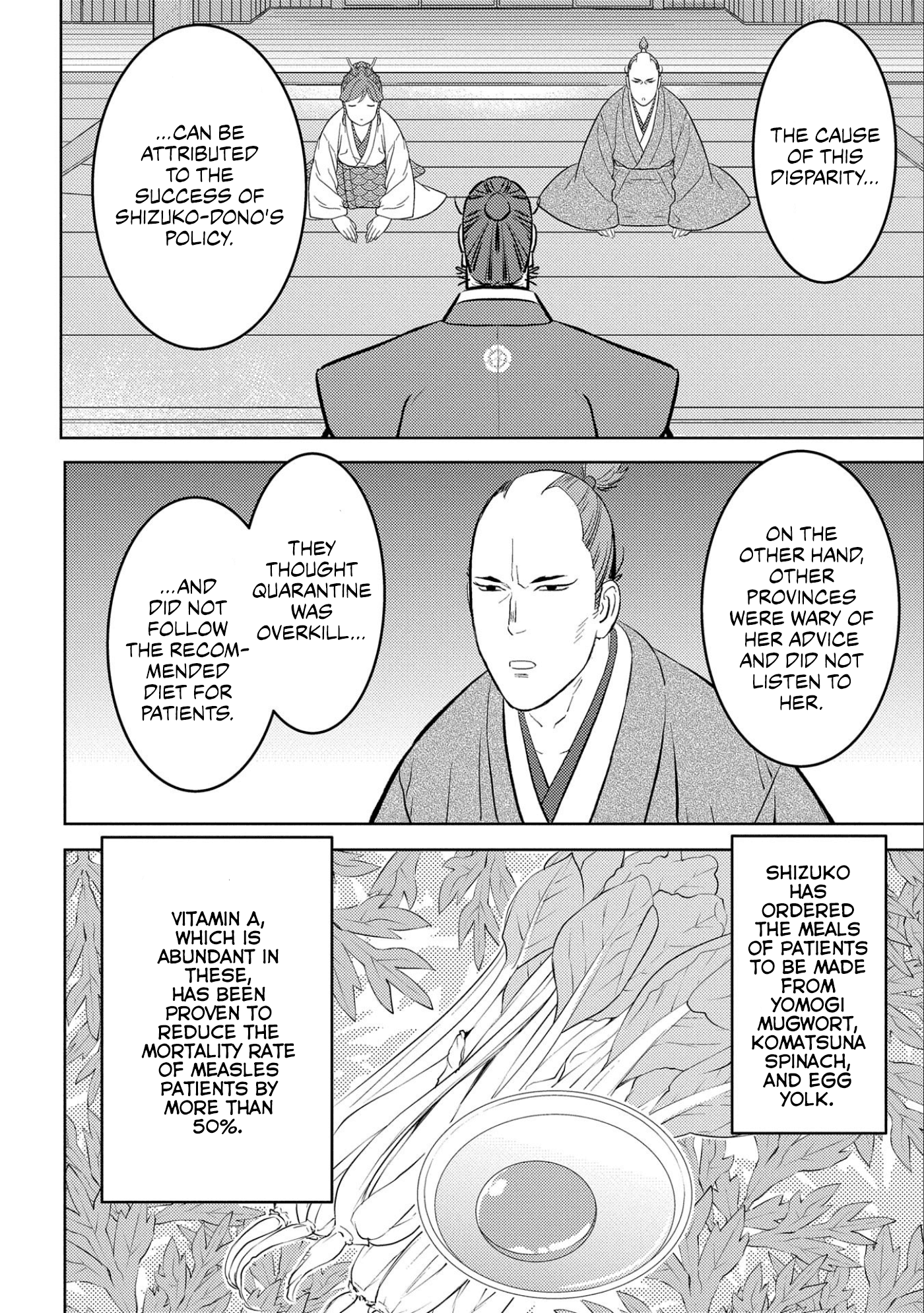 Sengoku Komachi Kuroutan: Noukou Giga Chapter 61 #34