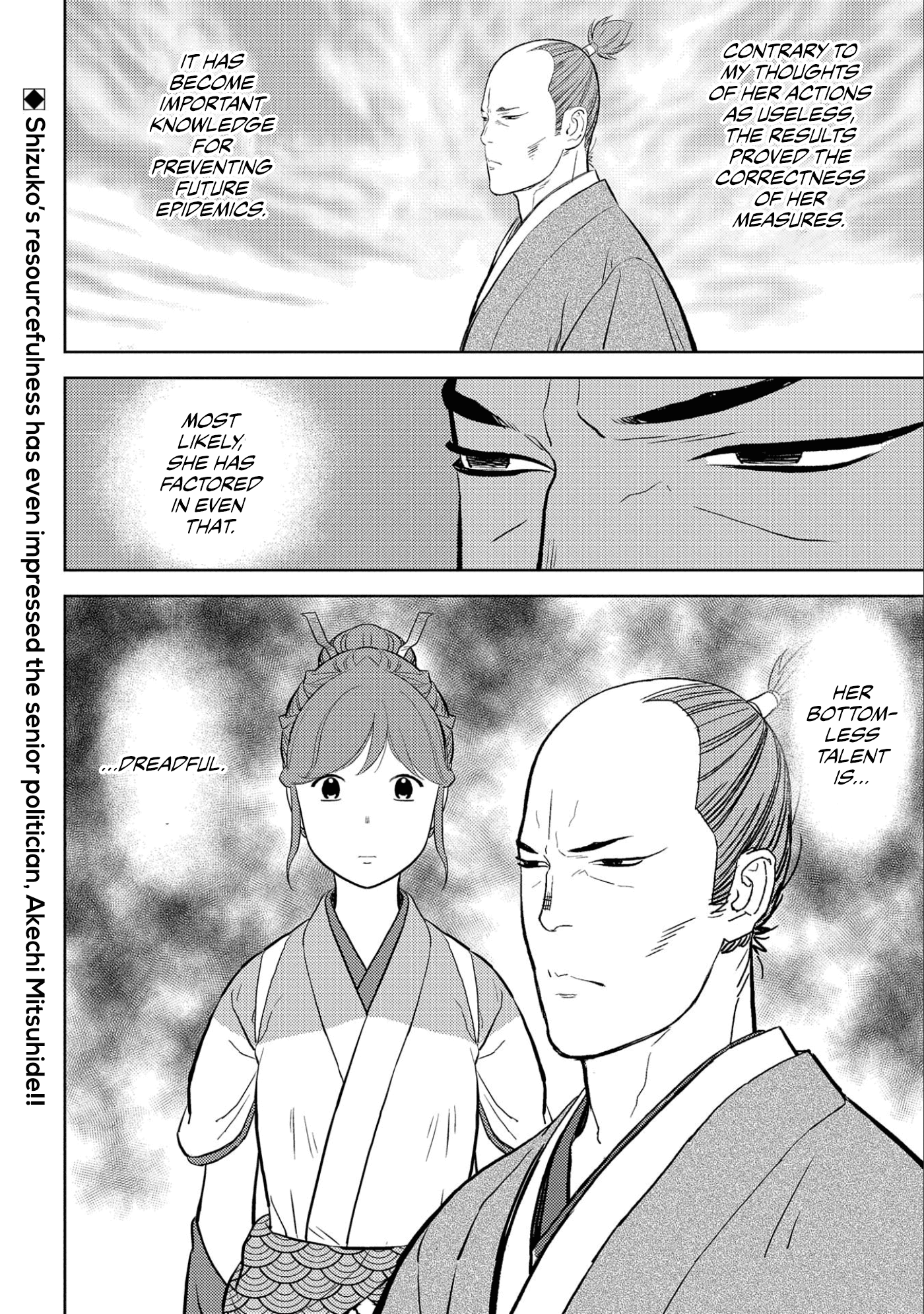 Sengoku Komachi Kuroutan: Noukou Giga Chapter 61 #38