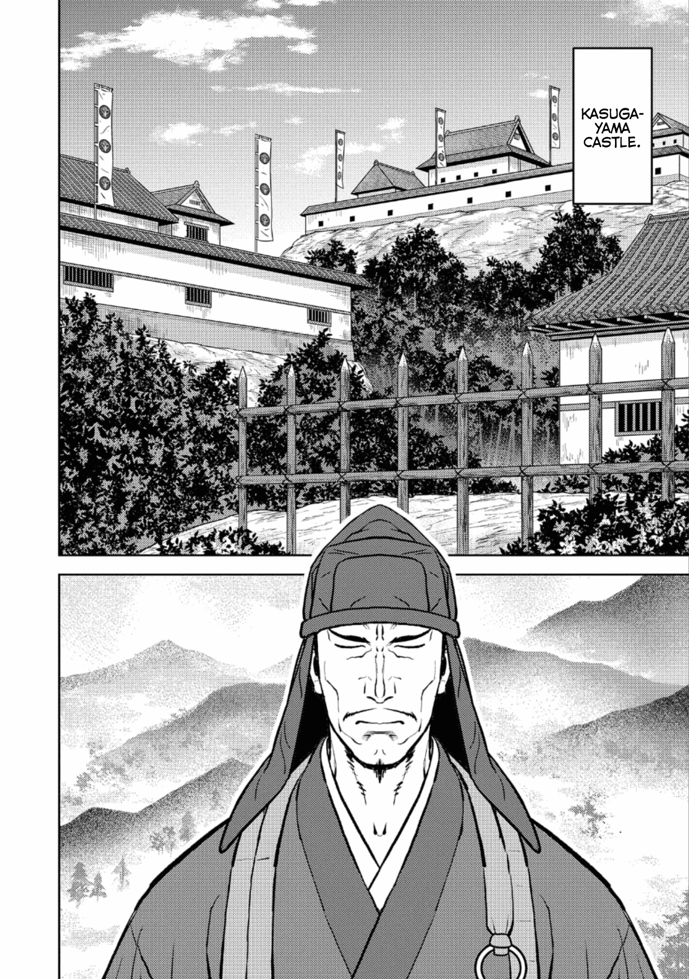 Sengoku Komachi Kuroutan: Noukou Giga Chapter 60 #21