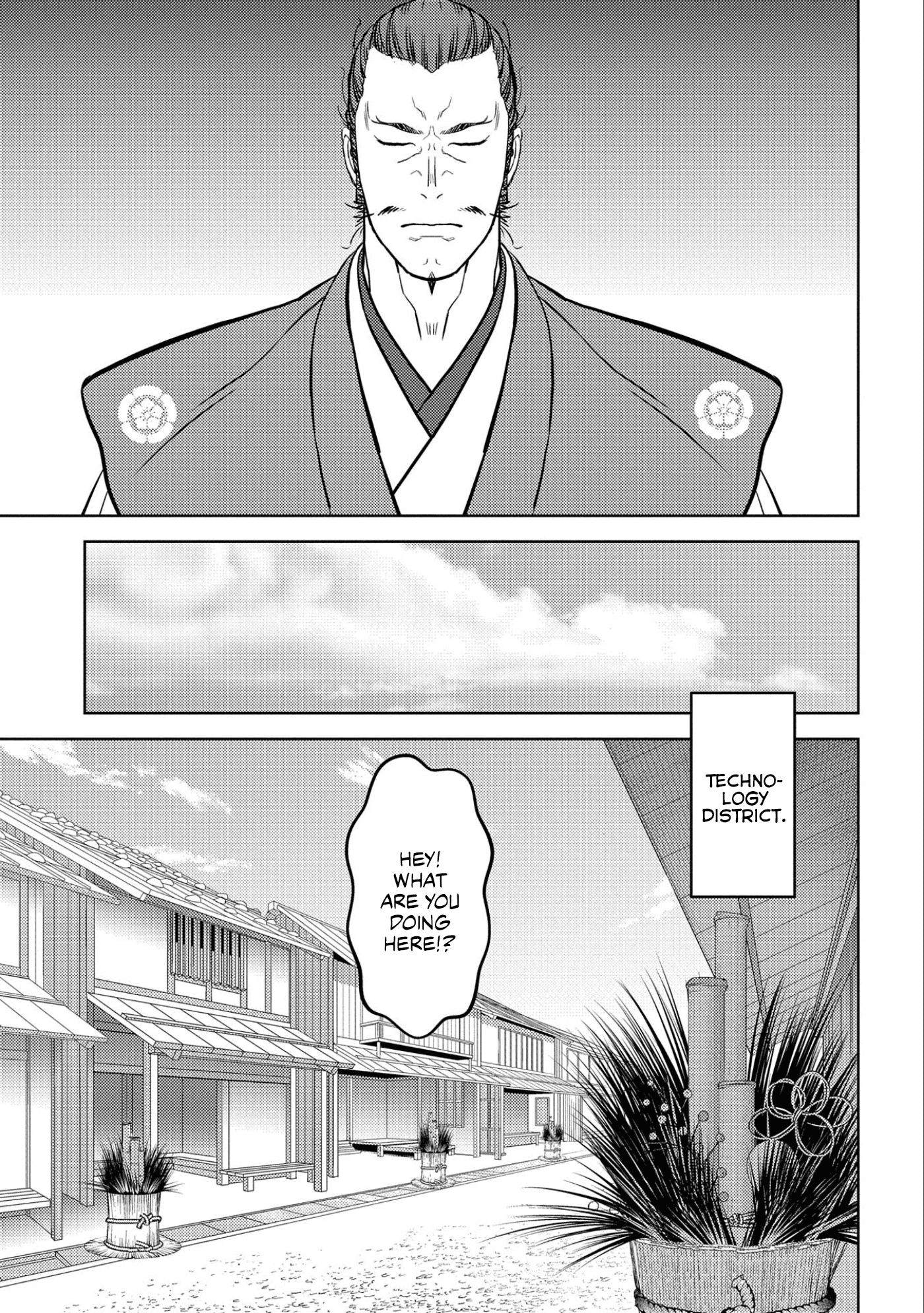Sengoku Komachi Kuroutan: Noukou Giga Chapter 58 #4