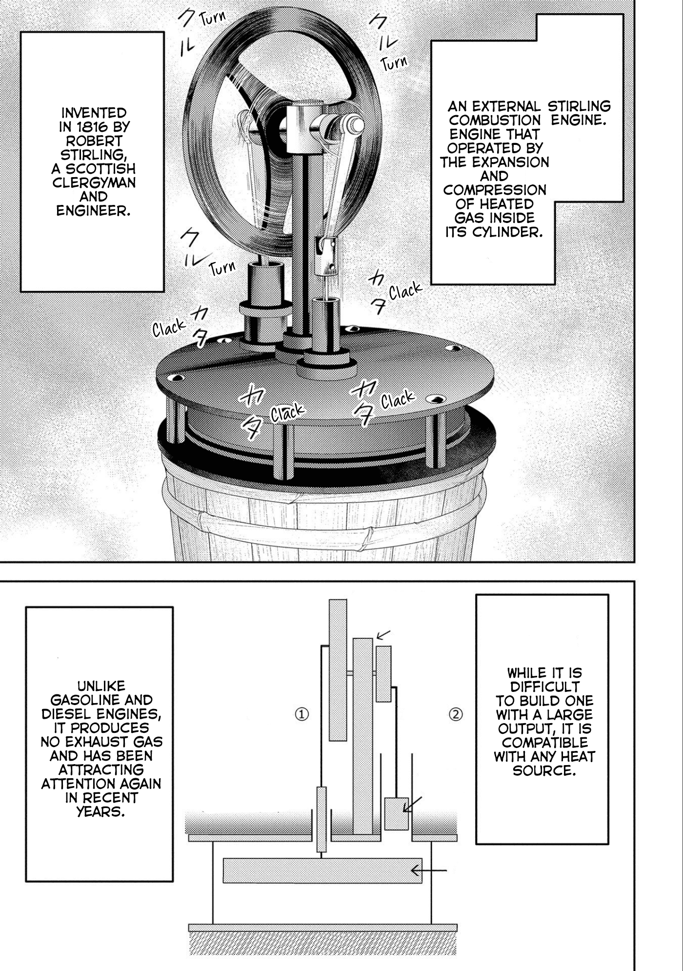 Sengoku Komachi Kuroutan: Noukou Giga Chapter 58 #6