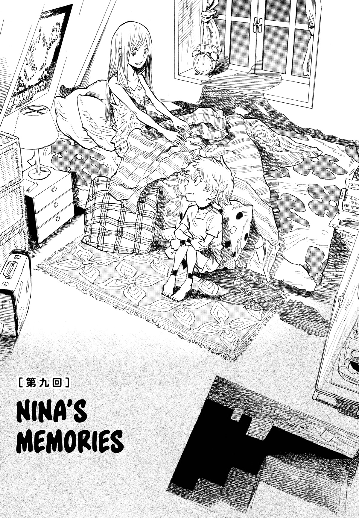 Hoshikuzu Nina Chapter 9 #1