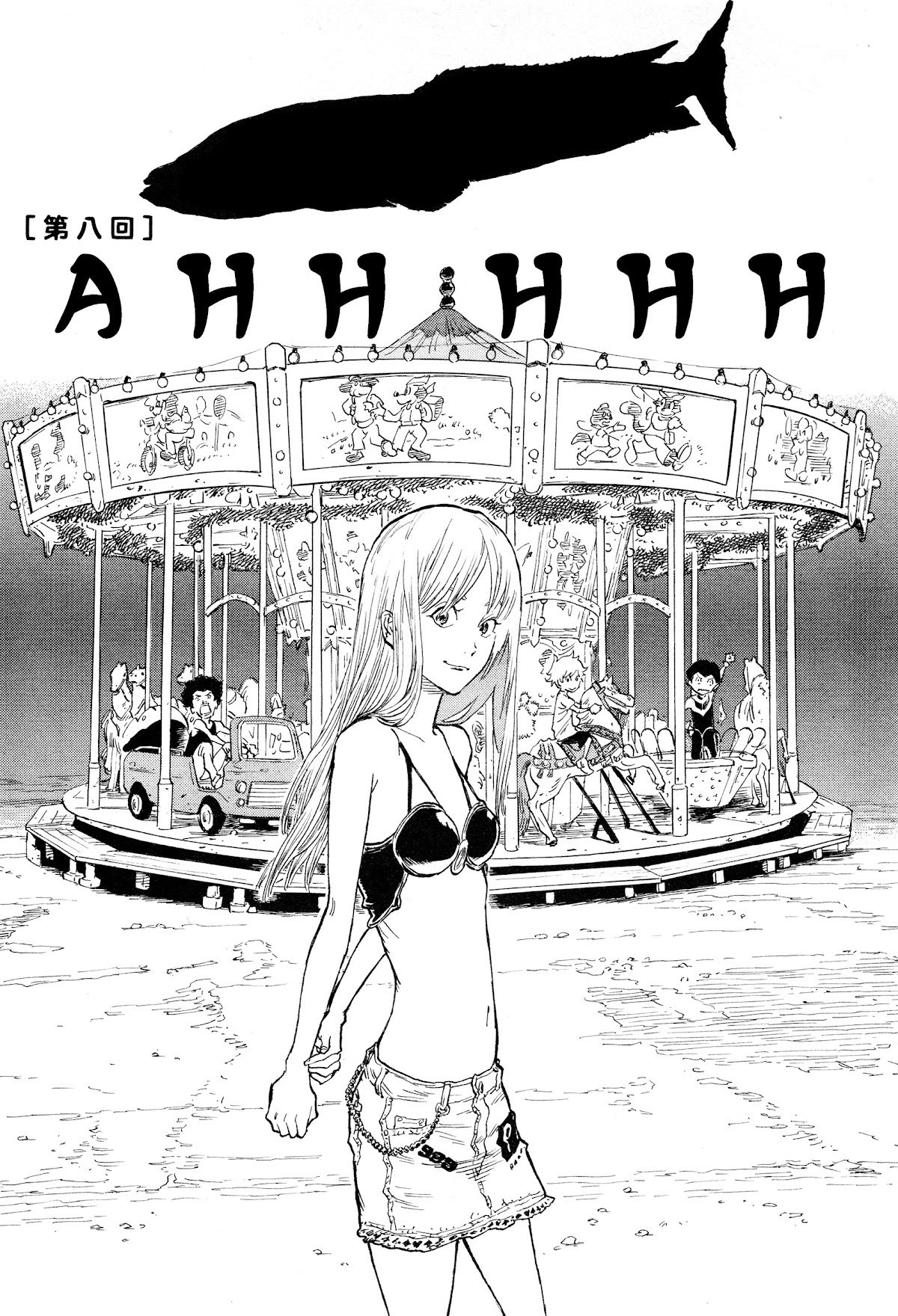 Hoshikuzu Nina Chapter 8 #1