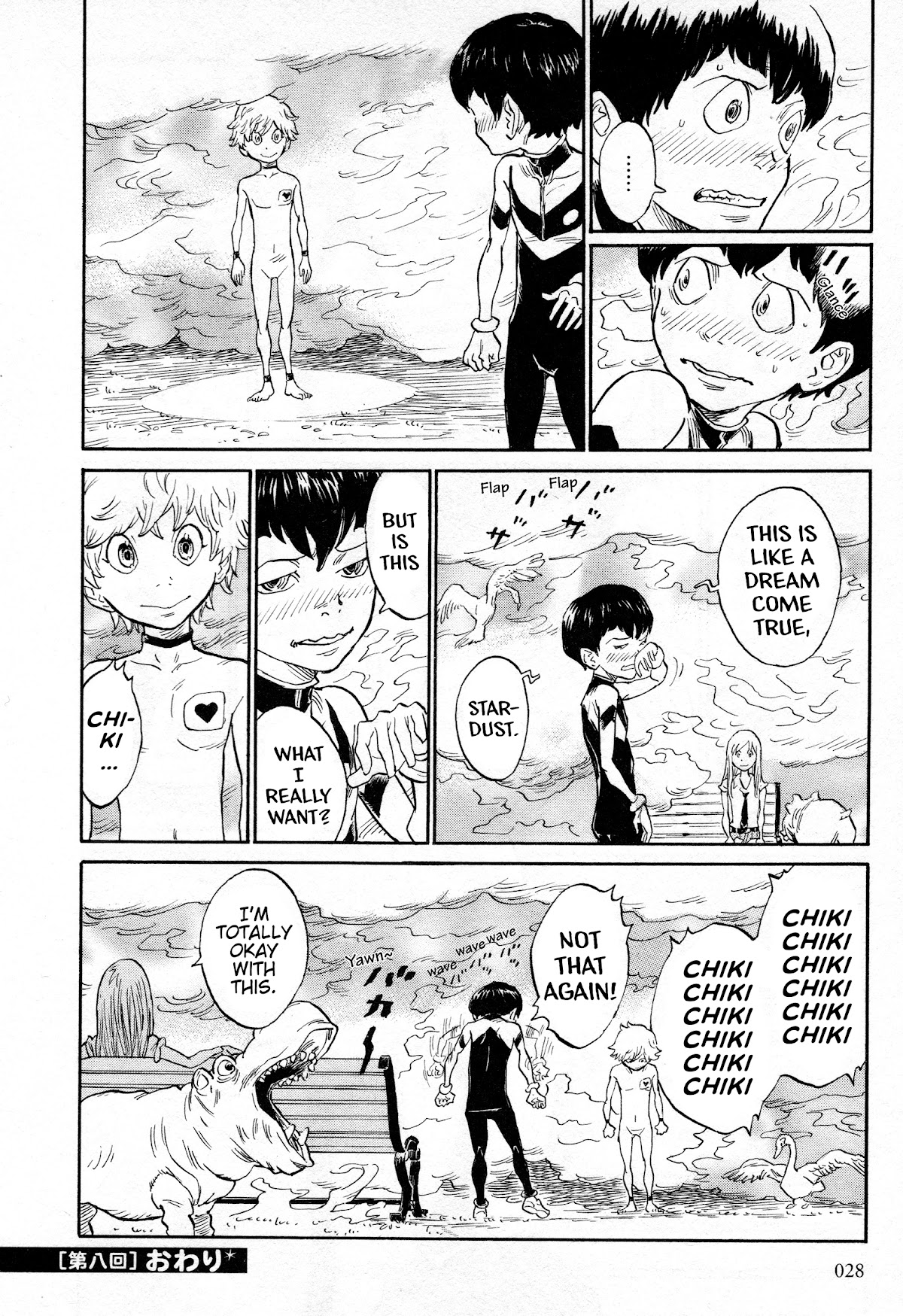 Hoshikuzu Nina Chapter 8 #24