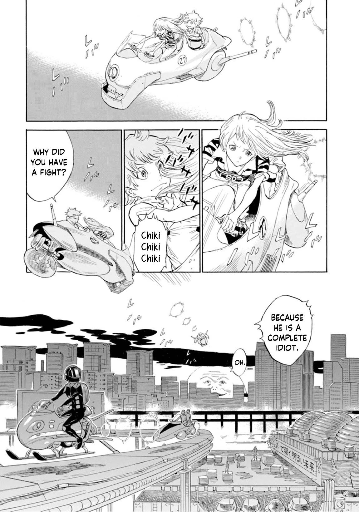 Hoshikuzu Nina Chapter 4 #5