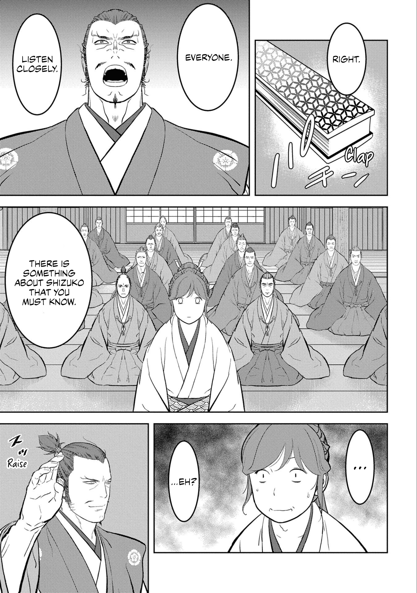 Sengoku Komachi Kuroutan: Noukou Giga Chapter 56 #22