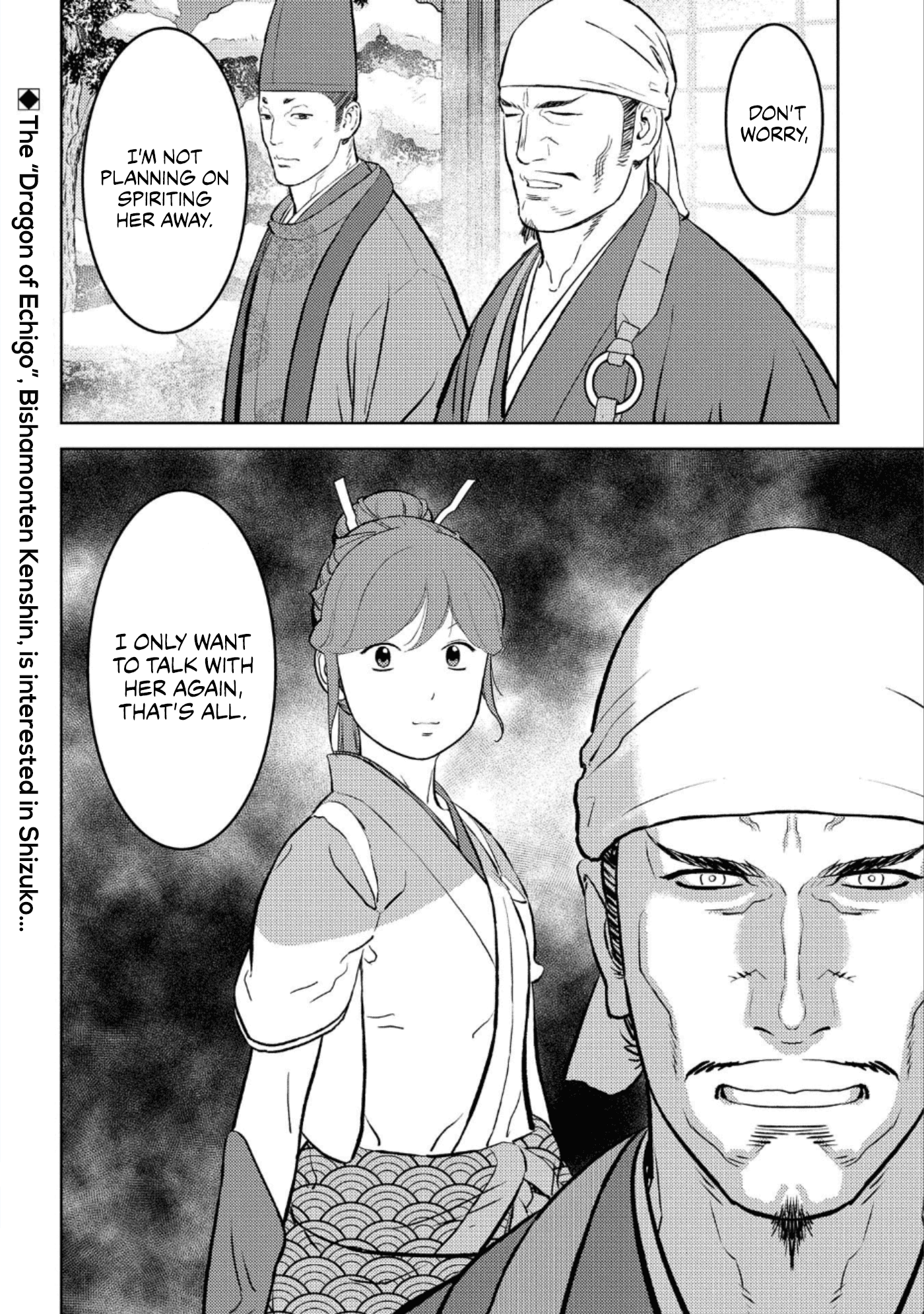 Sengoku Komachi Kuroutan: Noukou Giga Chapter 55 #27