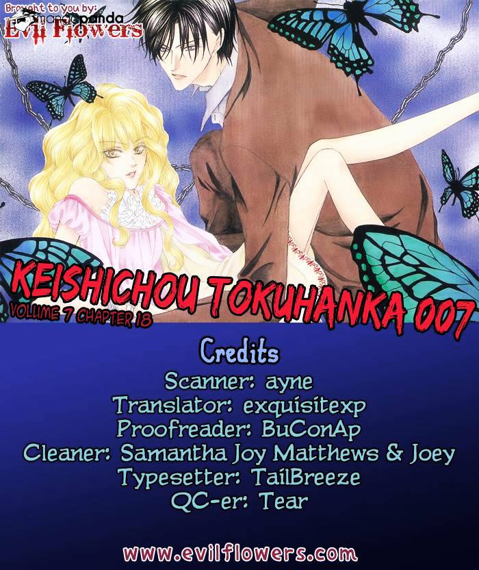 Keishichou Tokuhanka 007 Chapter 23 #3