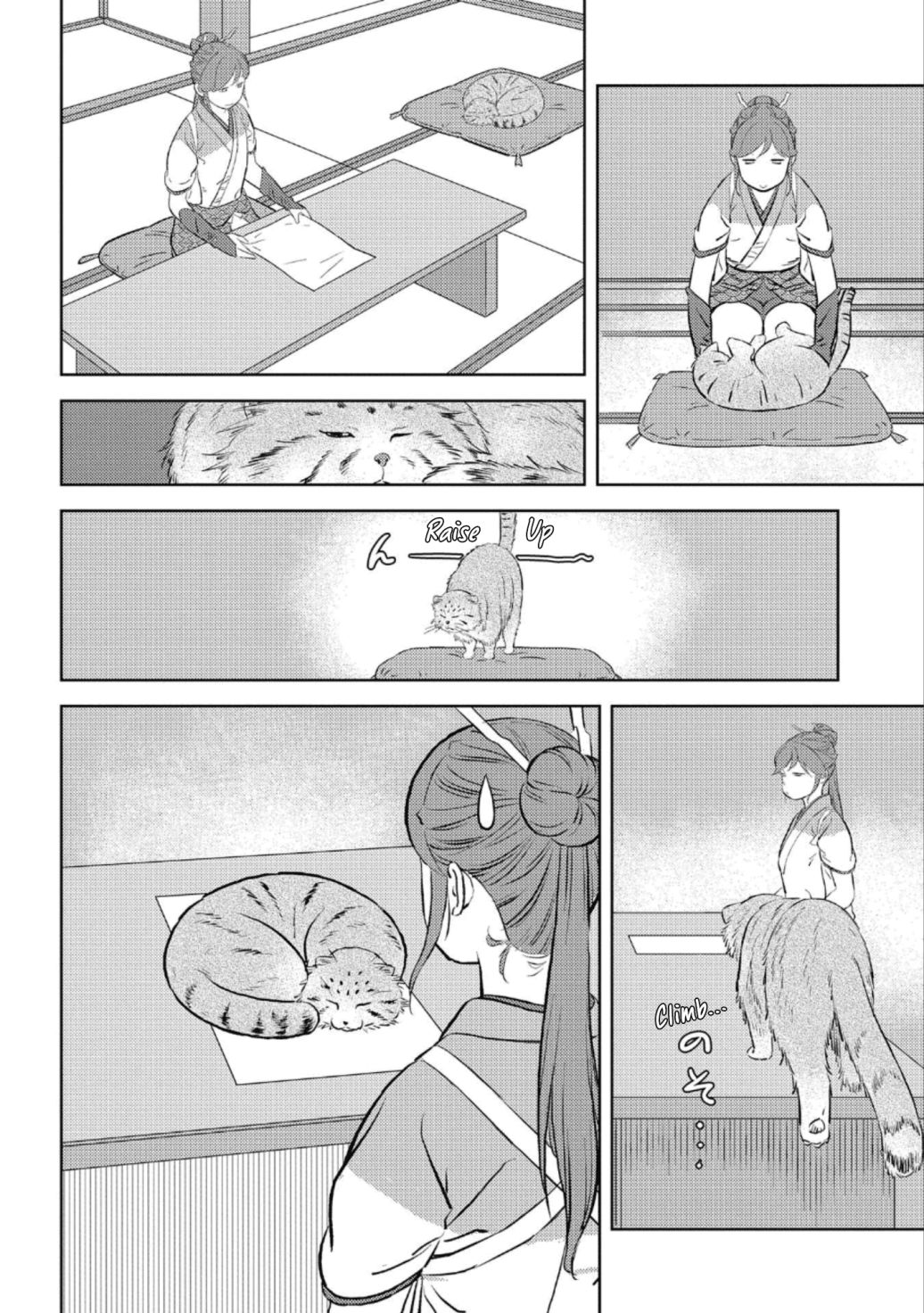 Sengoku Komachi Kuroutan: Noukou Giga Chapter 57 #14