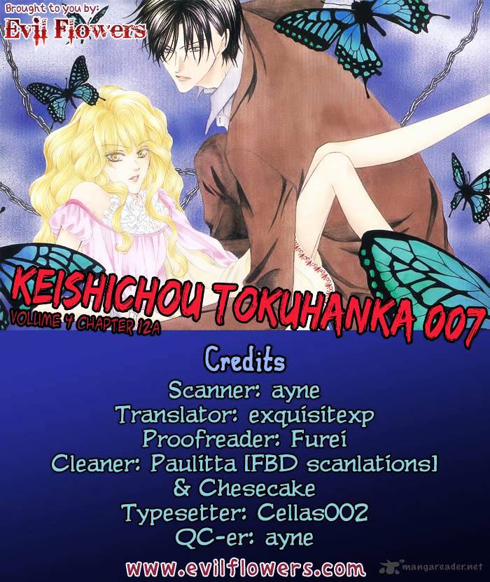 Keishichou Tokuhanka 007 Chapter 12 #4