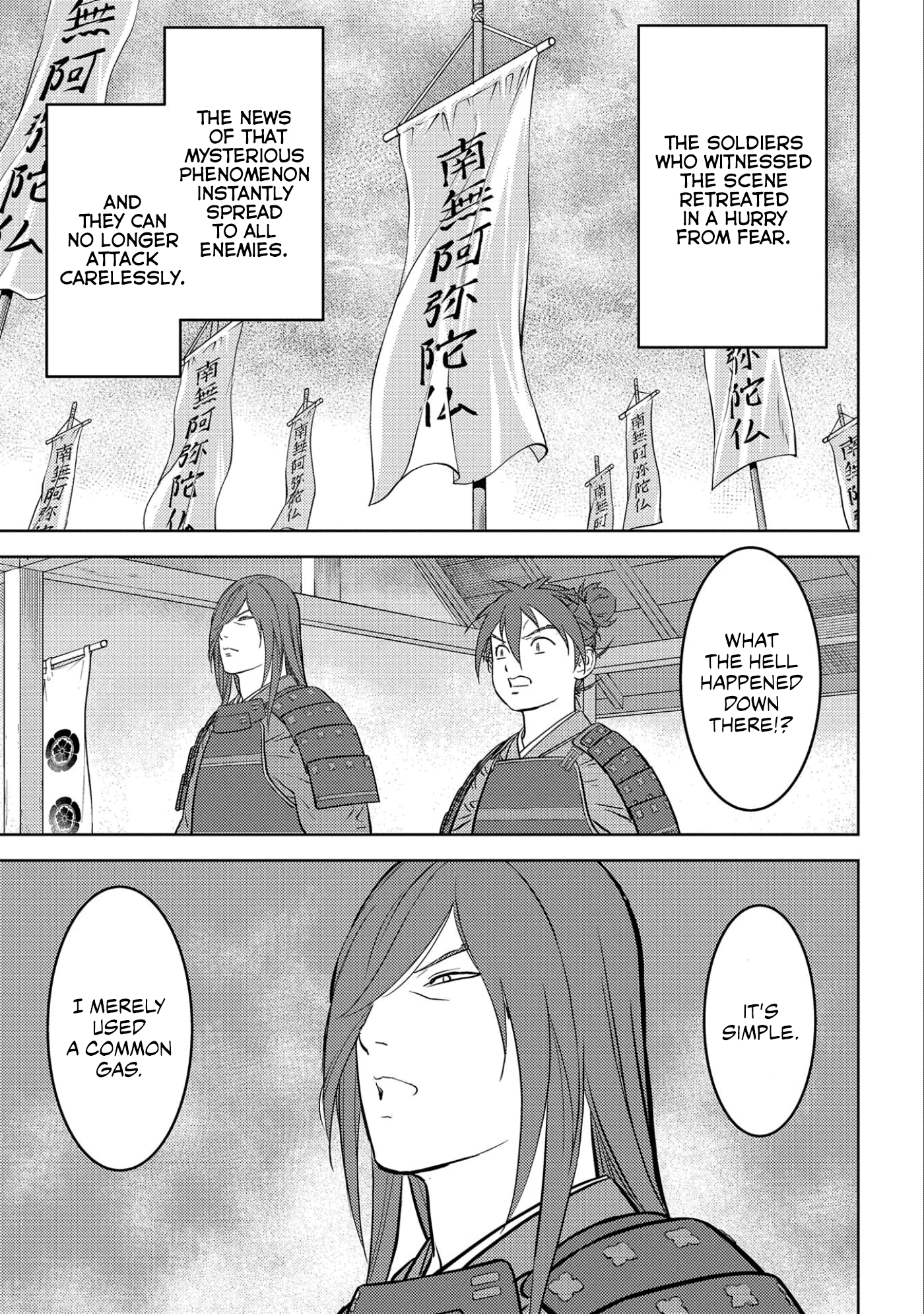 Sengoku Komachi Kuroutan: Noukou Giga Chapter 54 #6