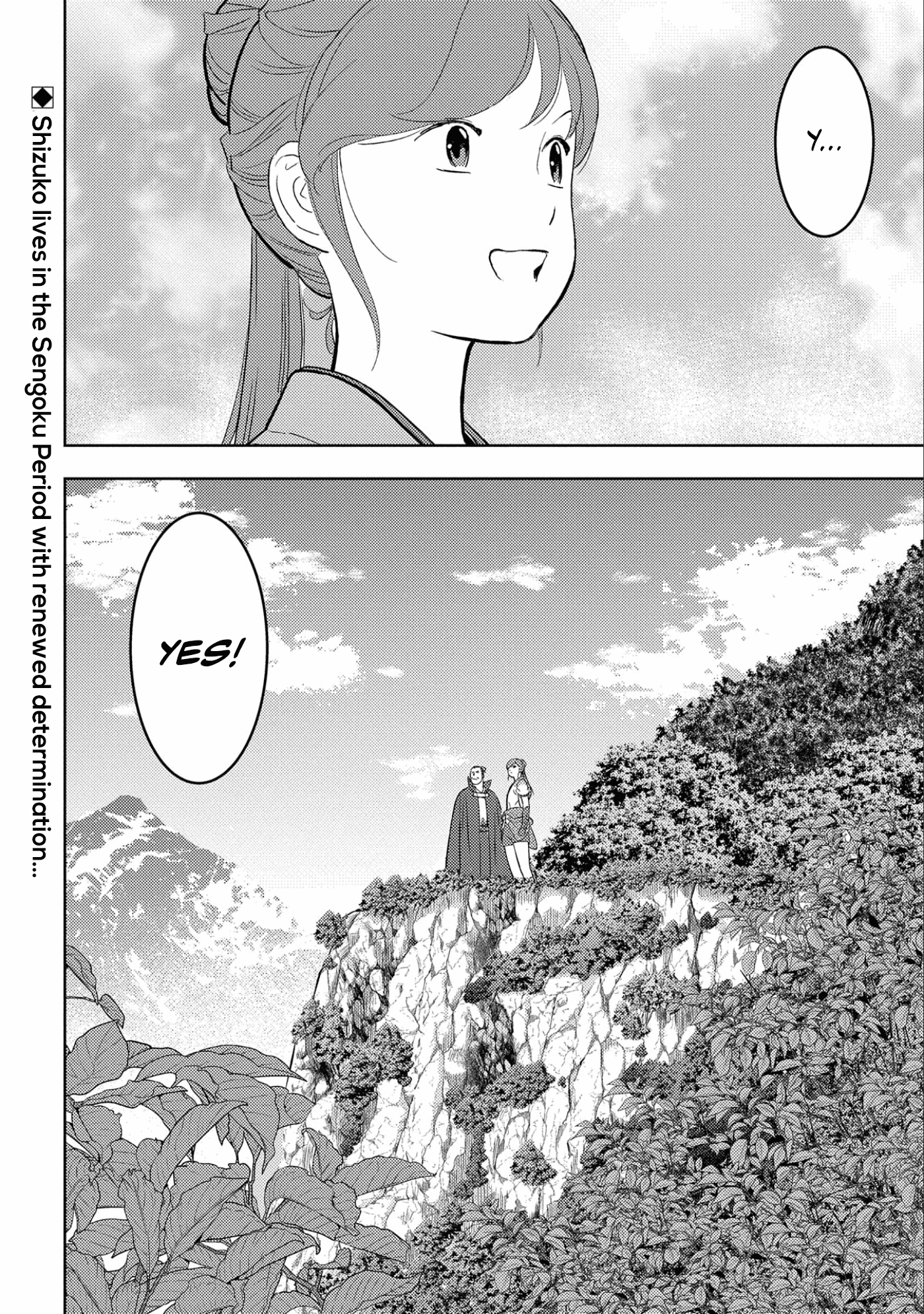 Sengoku Komachi Kuroutan: Noukou Giga Chapter 54 #33