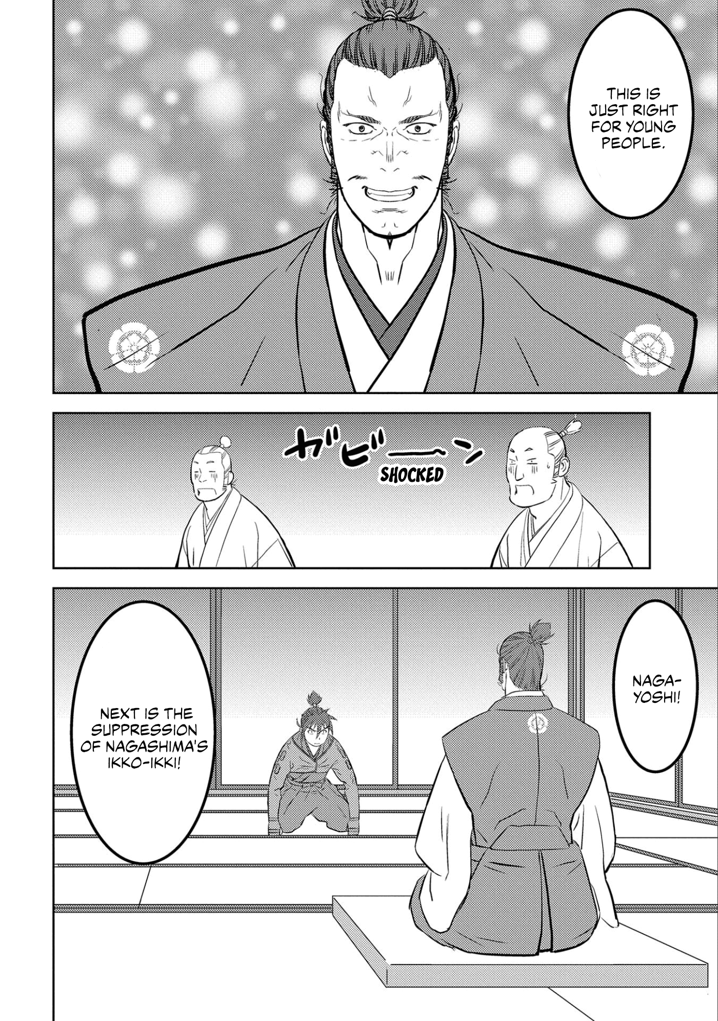 Sengoku Komachi Kuroutan: Noukou Giga Chapter 53 #23
