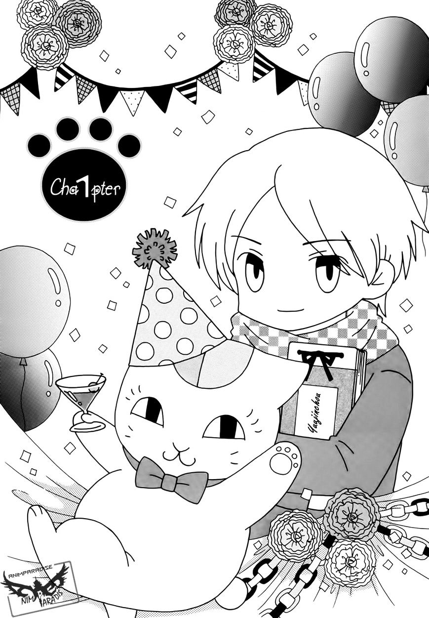 Nyanko-Sensei Ga Iku! Chapter 1 #5