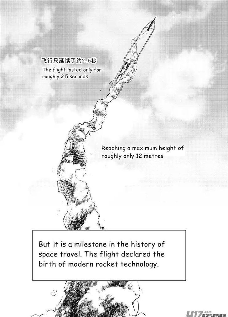 Judgement Primary School Chapter 7.3 #3