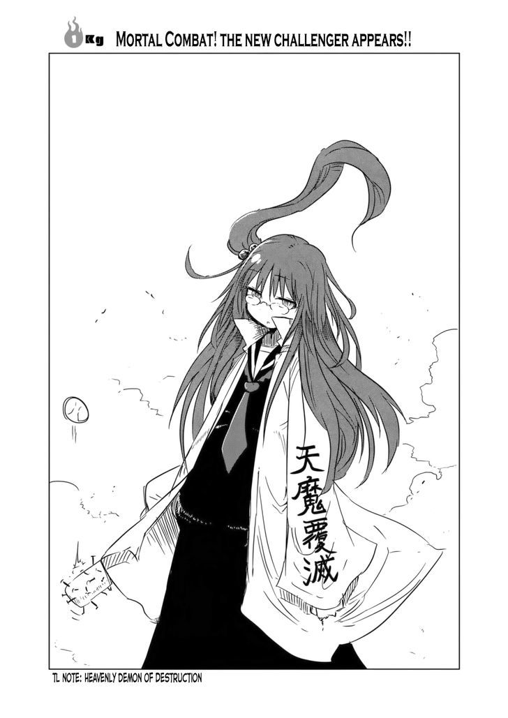 Metsuko Ni Yoroshiku Chapter 1 #5