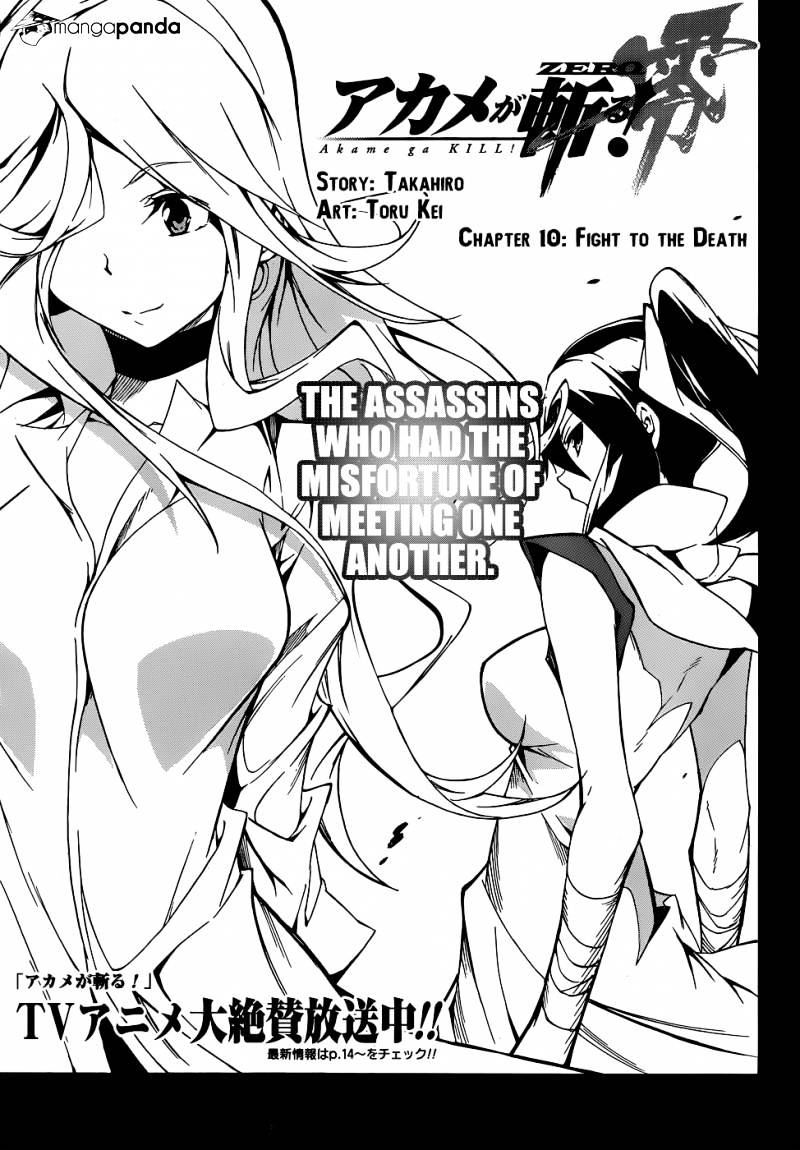 Akame Ga Kiru! Zero Chapter 10 #2