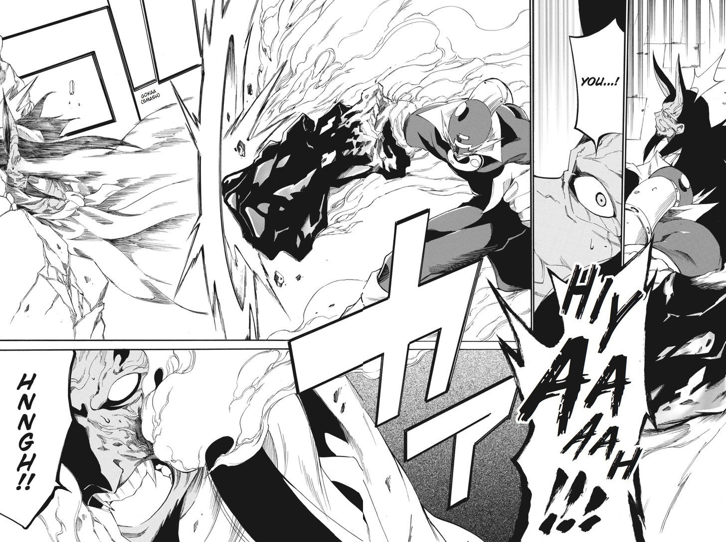 Akame Ga Kiru! Zero Chapter 20 #19