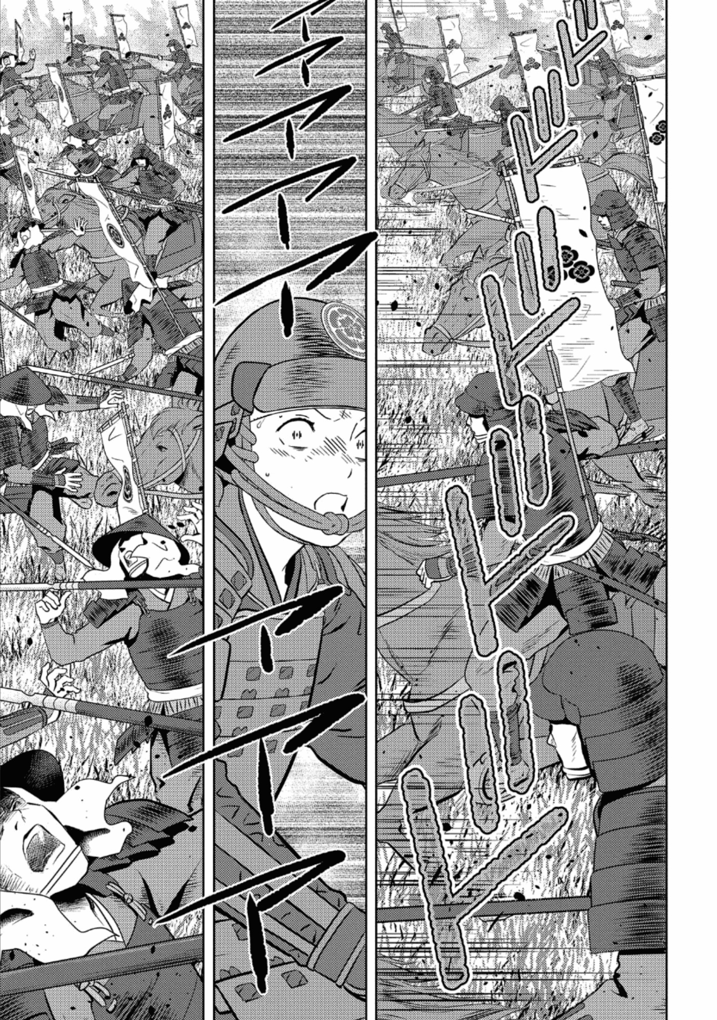 Sengoku Komachi Kuroutan: Noukou Giga Chapter 51 #8