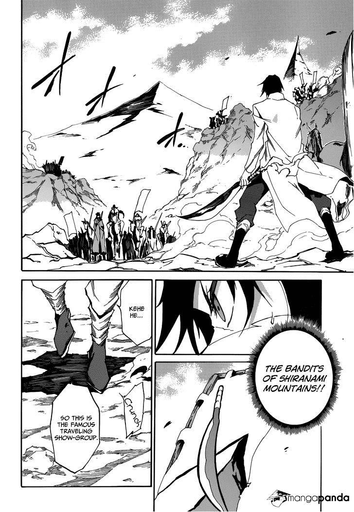 Akame Ga Kiru! Zero Chapter 1.2 #19