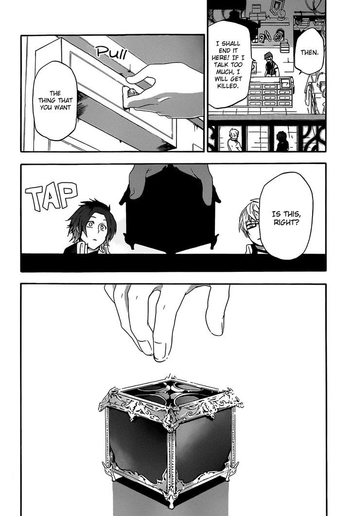 Unknown (Yoshimura Tsumuzi) Chapter 5 #19