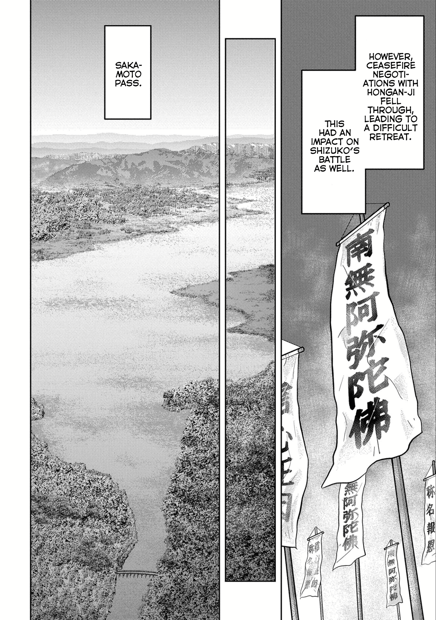 Sengoku Komachi Kuroutan: Noukou Giga Chapter 50 #13