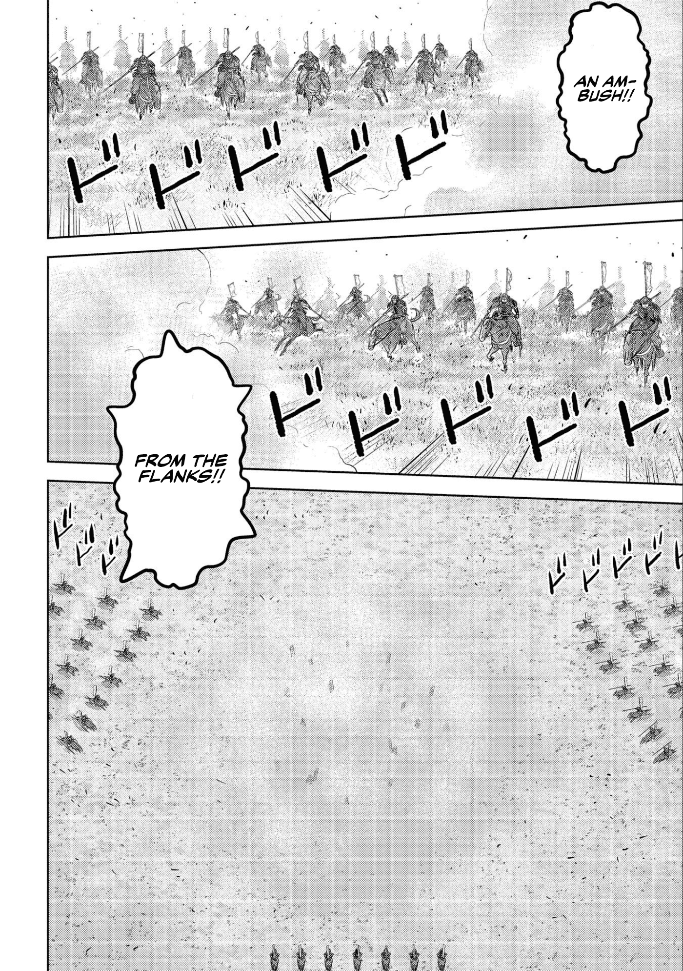 Sengoku Komachi Kuroutan: Noukou Giga Chapter 50 #27
