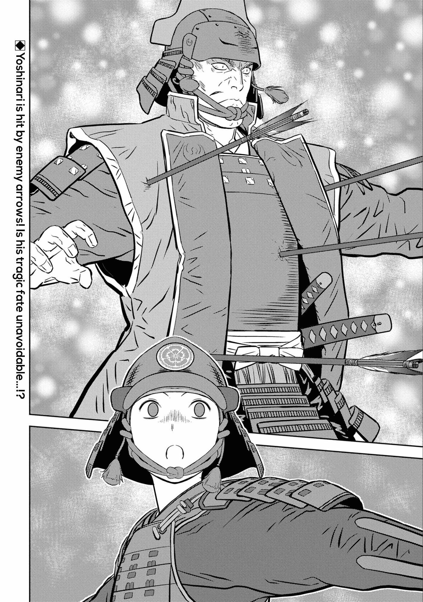 Sengoku Komachi Kuroutan: Noukou Giga Chapter 50 #33