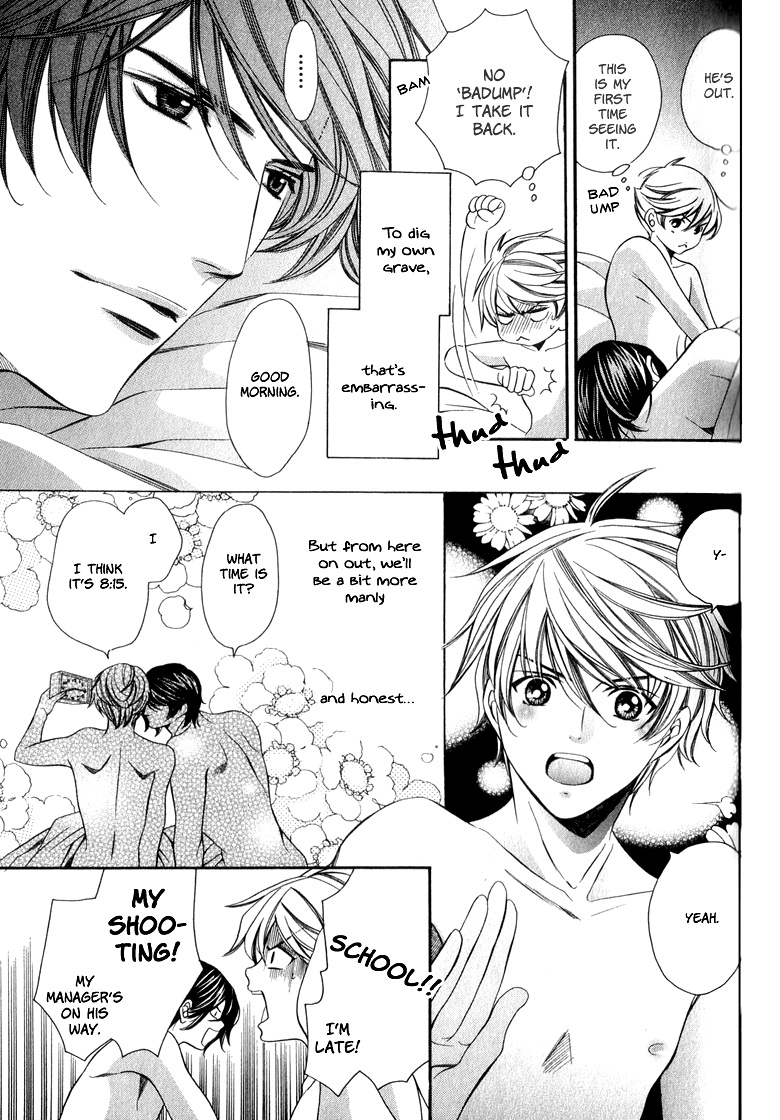 News Na Kare! Chapter 3 #40