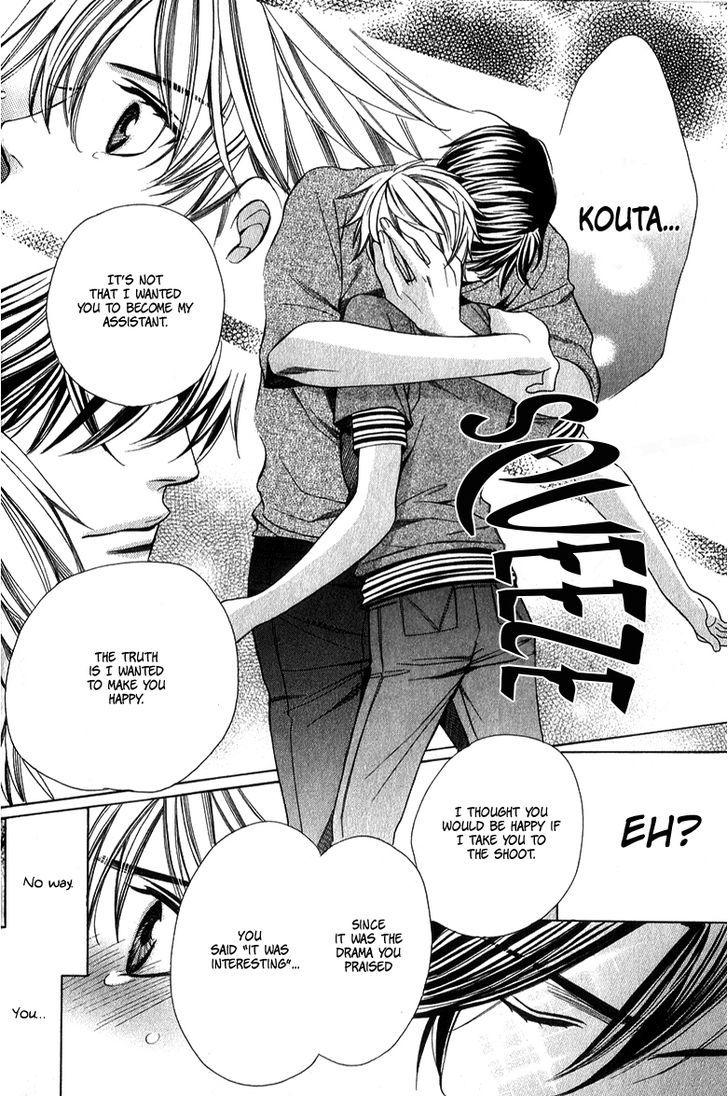 News Na Kare! Chapter 2 #36