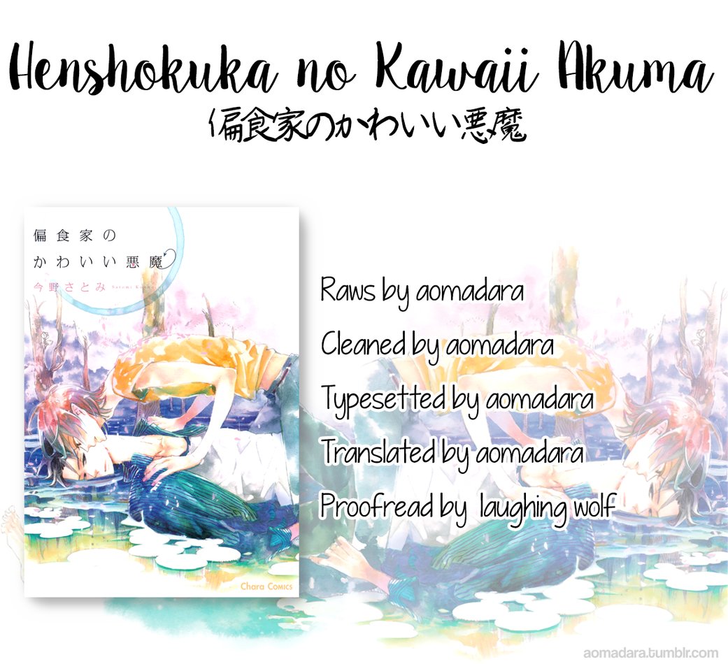 Henshokuka No Kawaii Akuma Chapter 7 #1