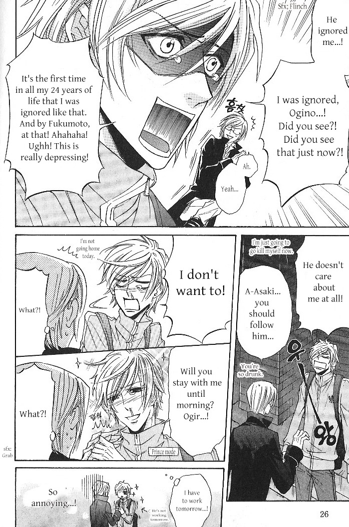 The Prince Is Depressed Chapter 1 #24