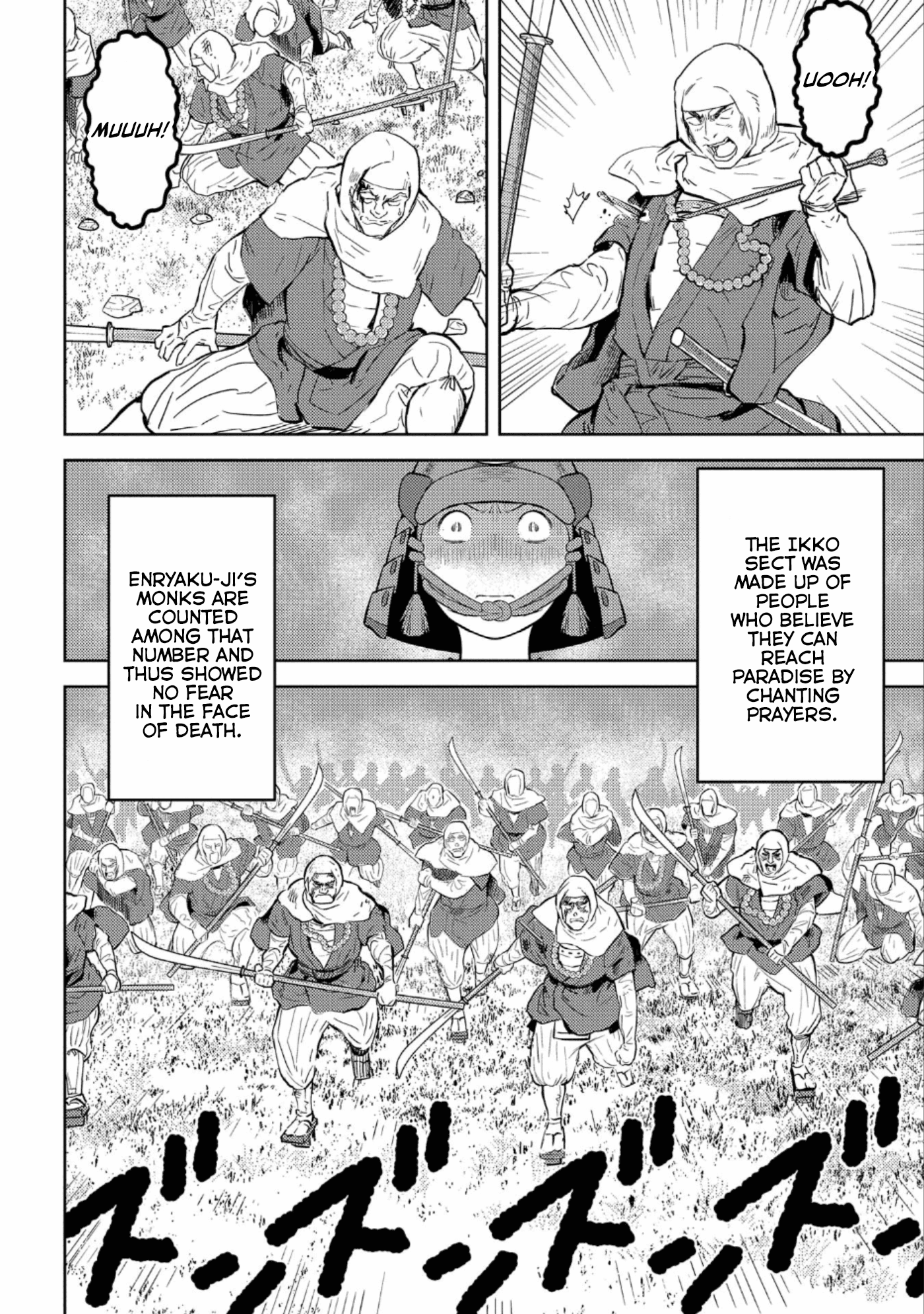 Sengoku Komachi Kuroutan: Noukou Giga Chapter 49 #22