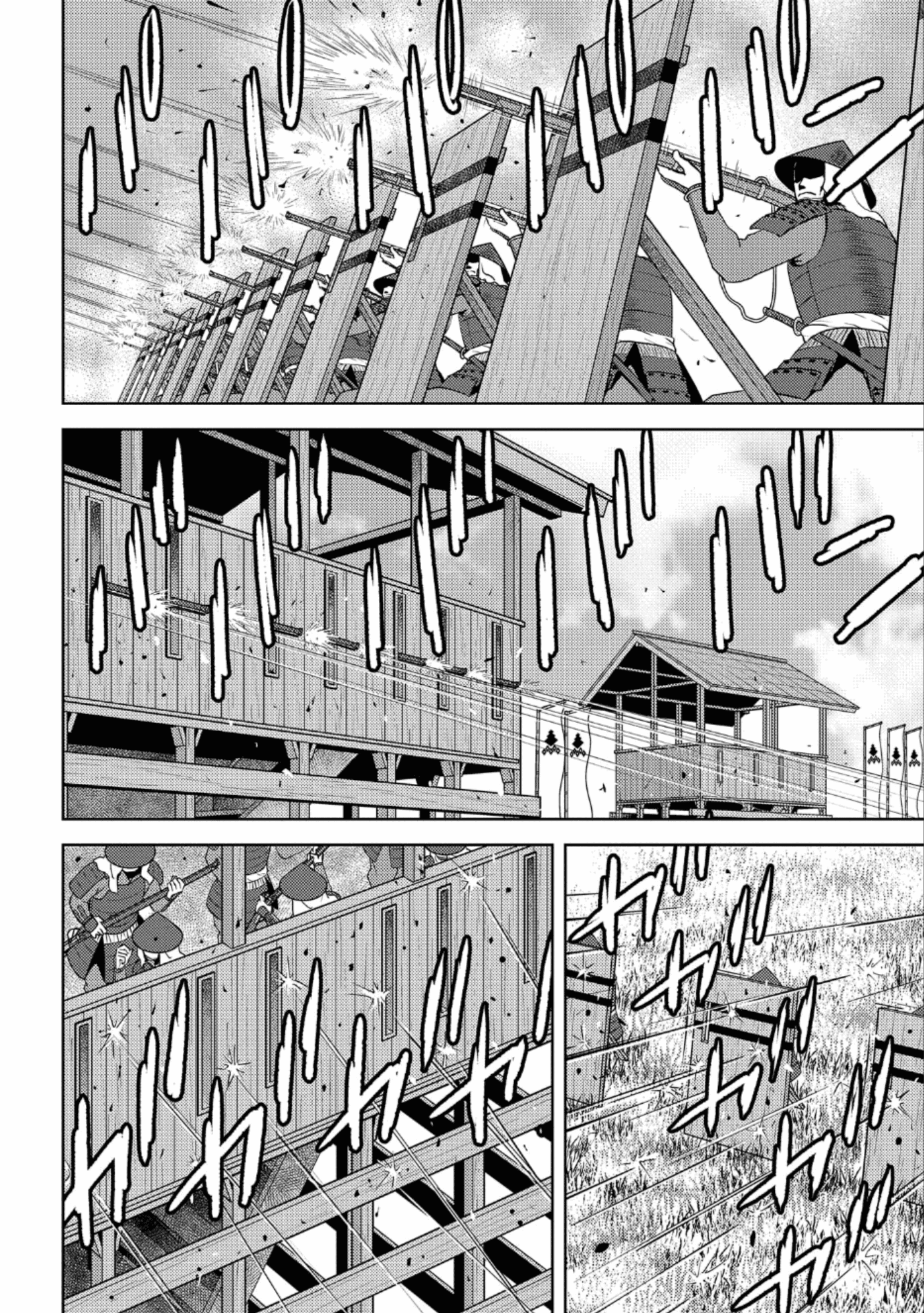 Sengoku Komachi Kuroutan: Noukou Giga Chapter 48 #5