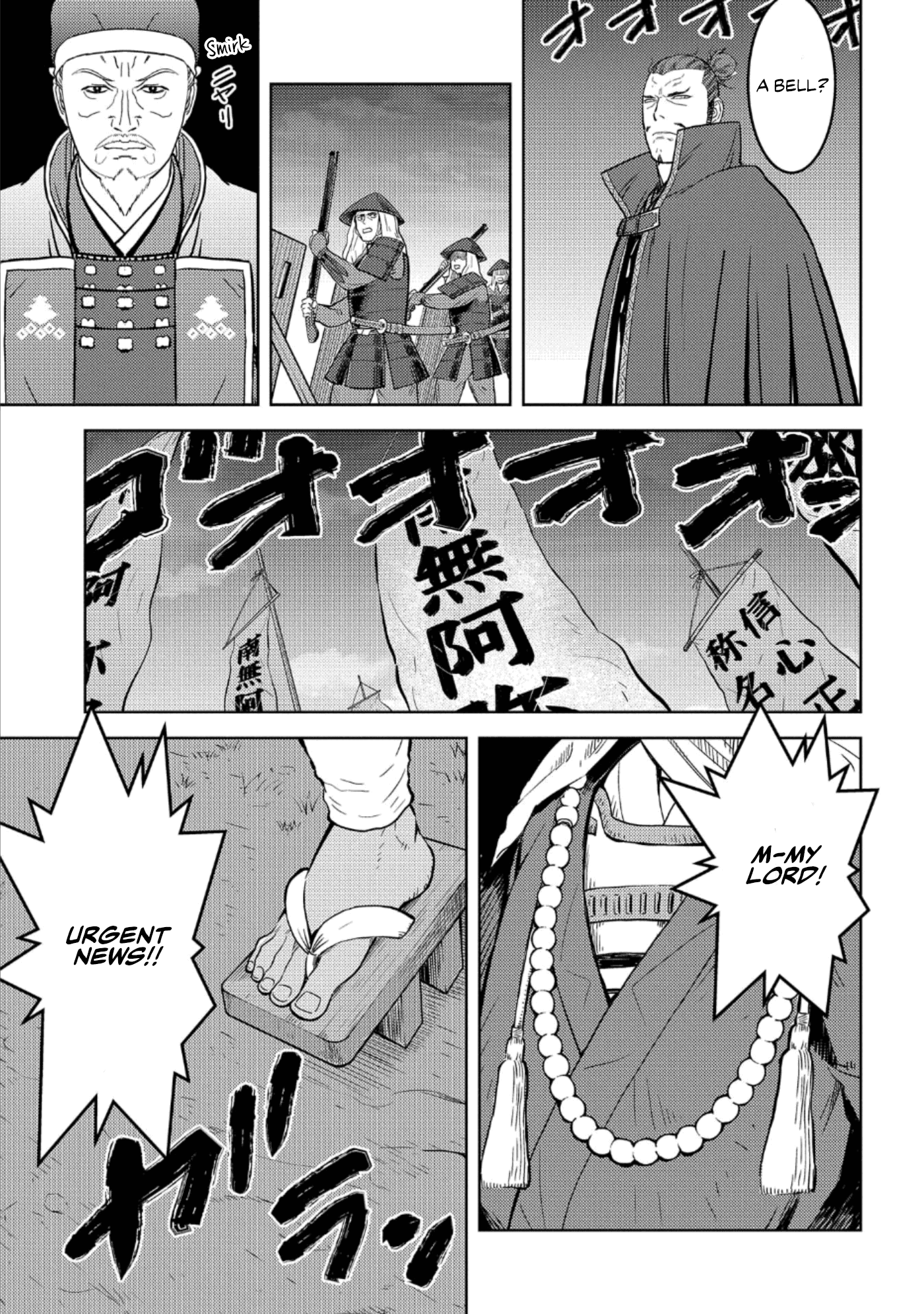 Sengoku Komachi Kuroutan: Noukou Giga Chapter 48 #14