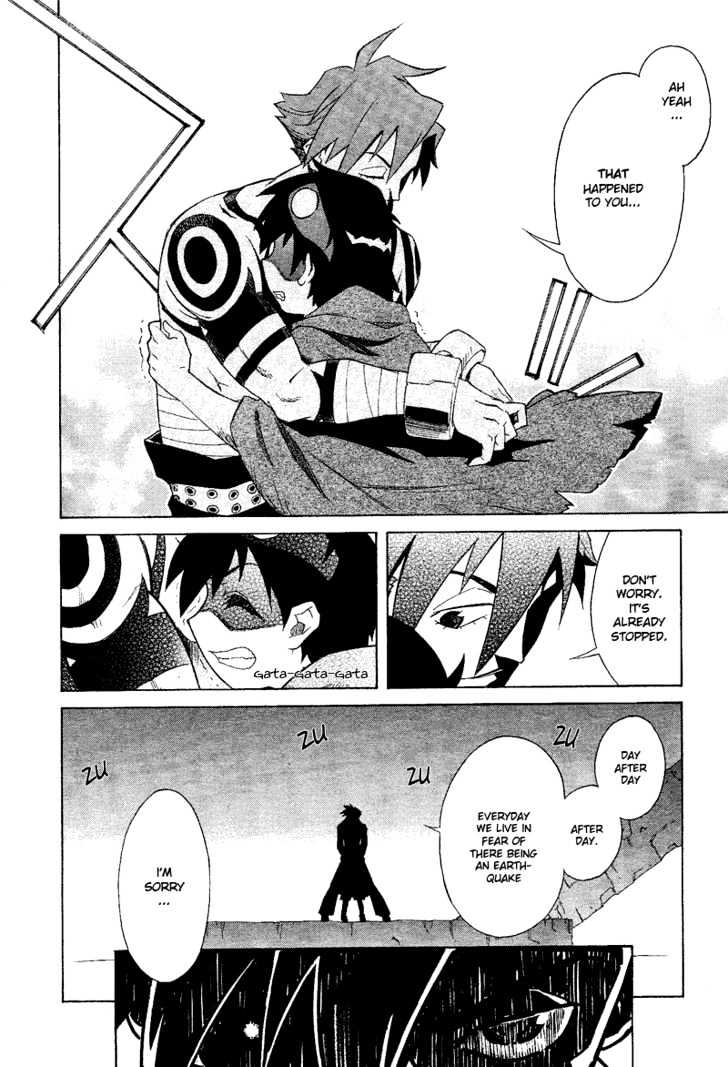 Tengen Toppa Gurren Lagann Chapter 1 #21