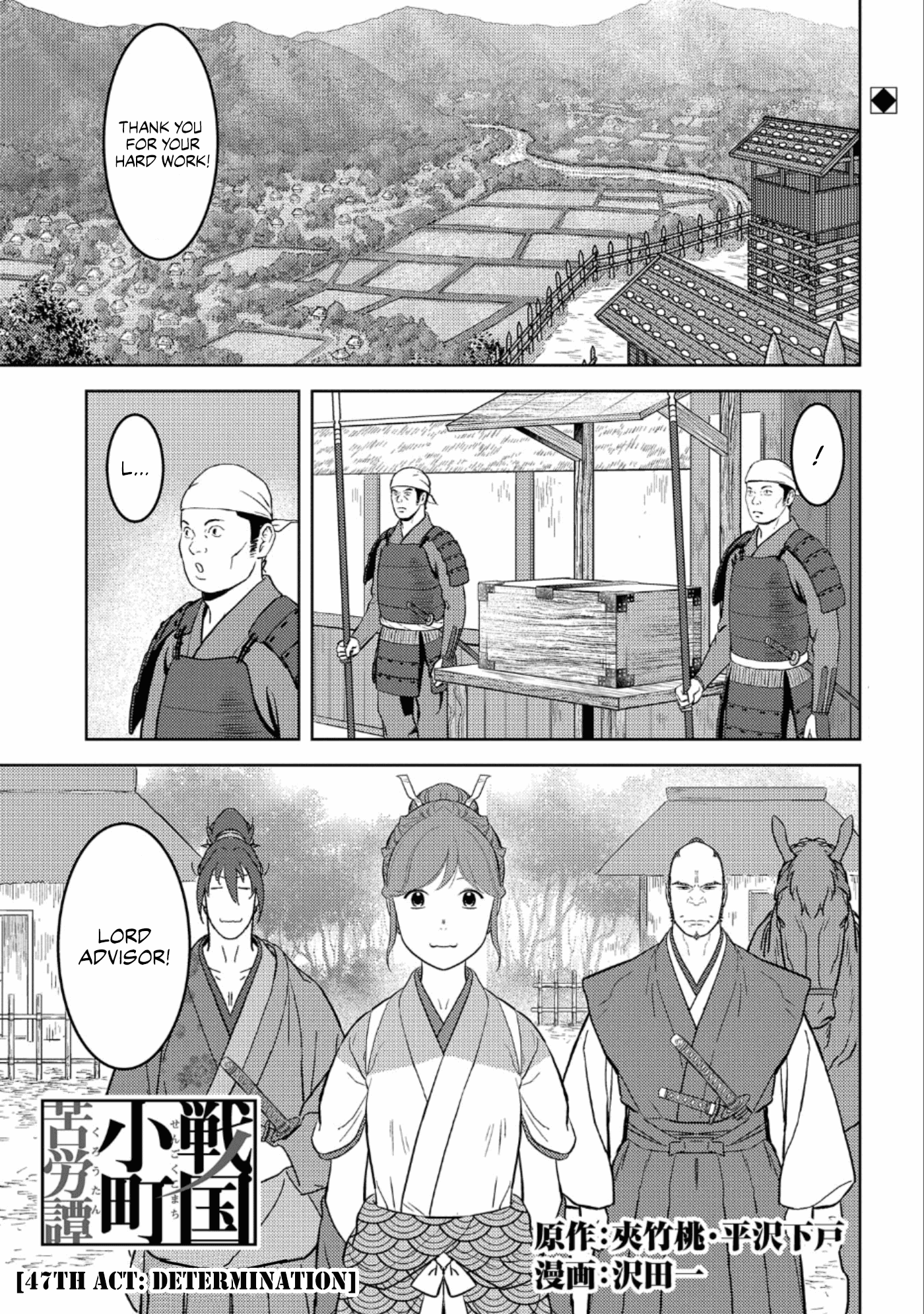 Sengoku Komachi Kuroutan: Noukou Giga Chapter 47 #2