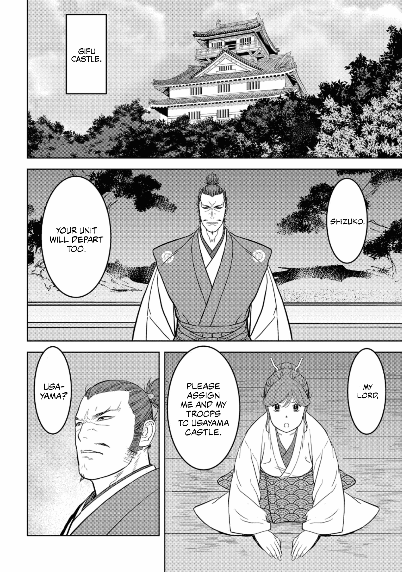 Sengoku Komachi Kuroutan: Noukou Giga Chapter 47 #15