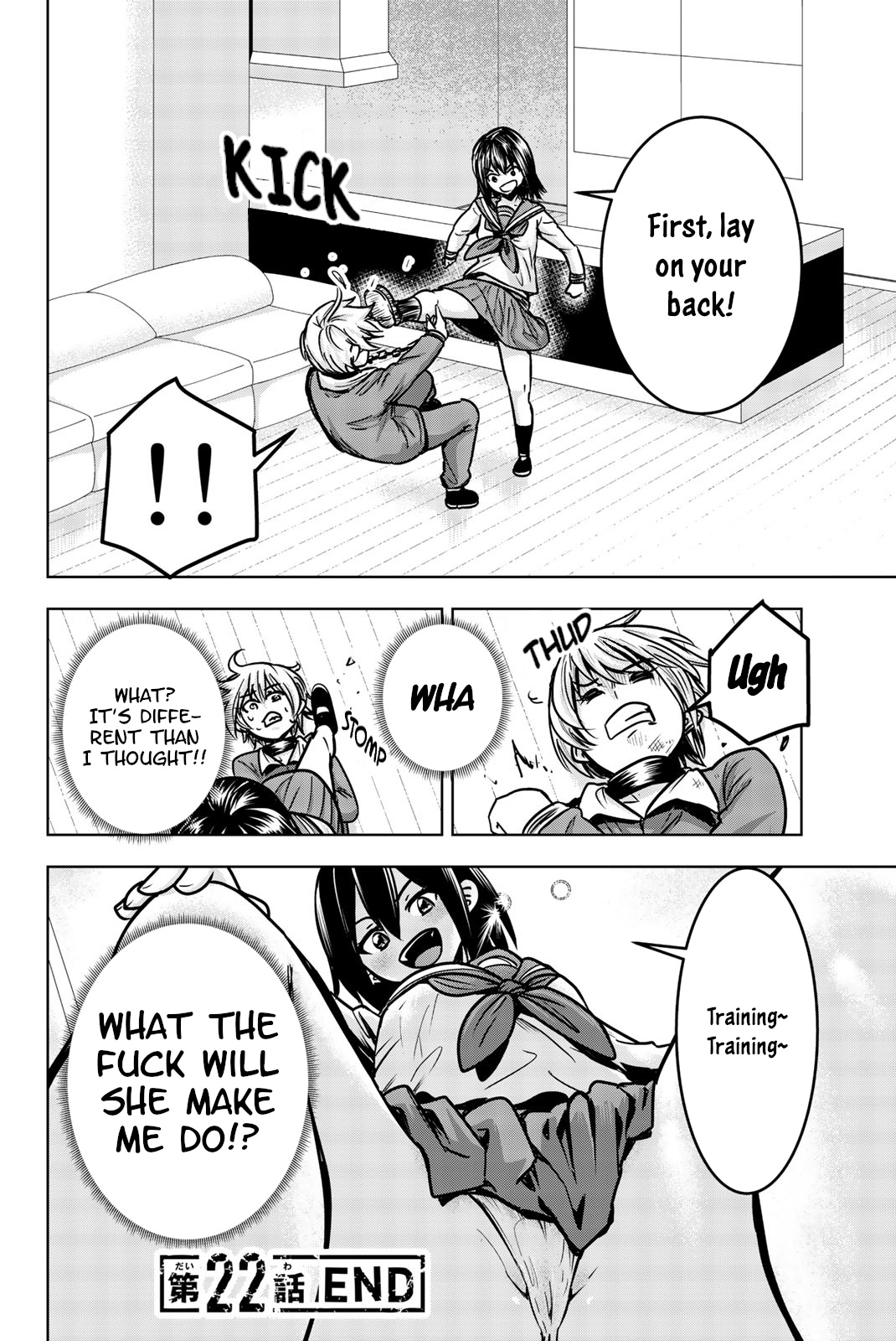 Mina-Sama No Omocha Desu Chapter 22 #14