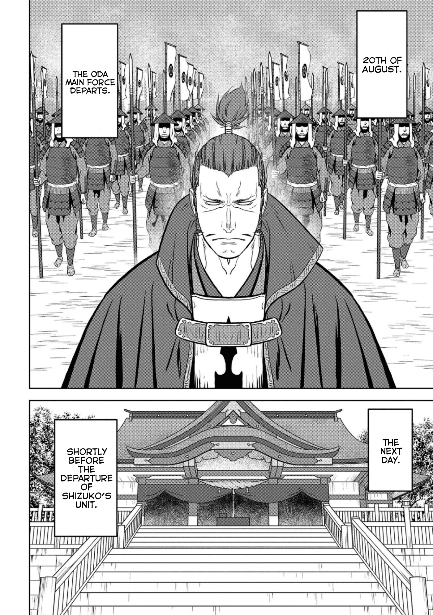 Sengoku Komachi Kuroutan: Noukou Giga Chapter 47 #17