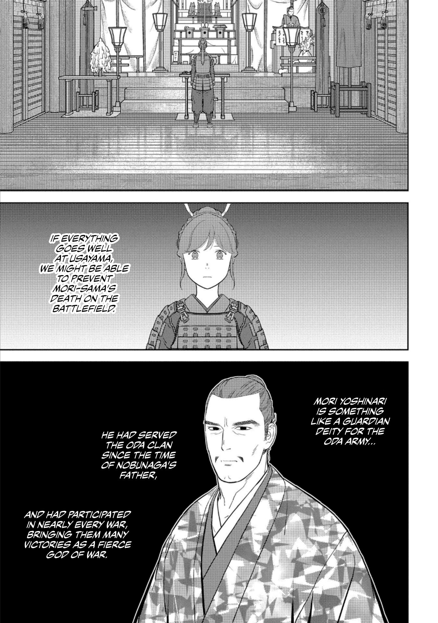 Sengoku Komachi Kuroutan: Noukou Giga Chapter 47 #18