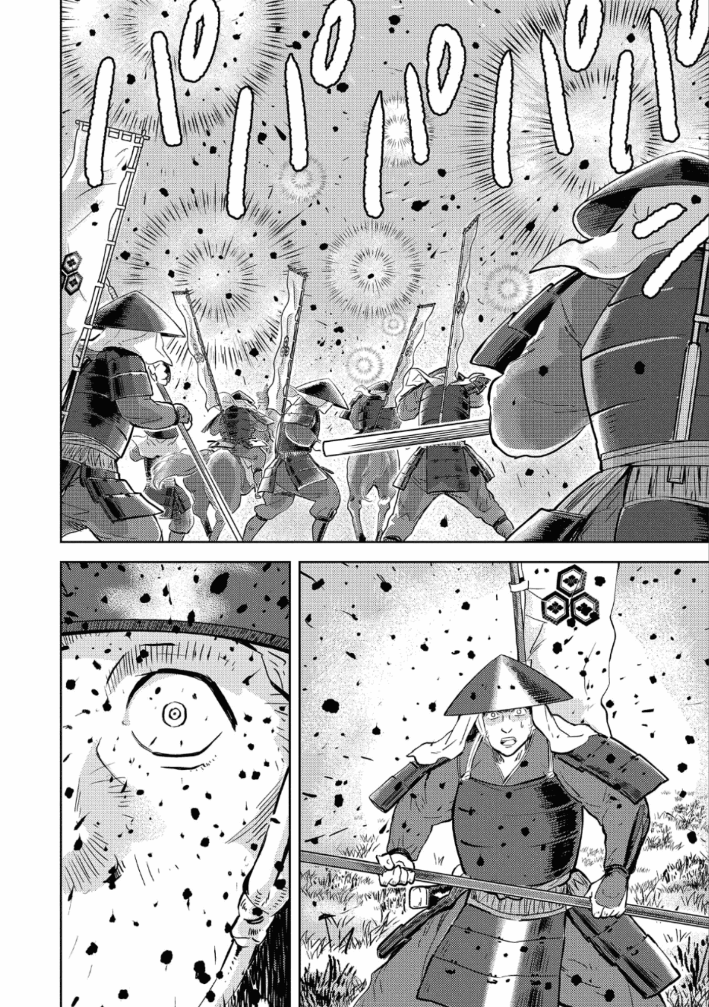 Sengoku Komachi Kuroutan: Noukou Giga Chapter 46 #8